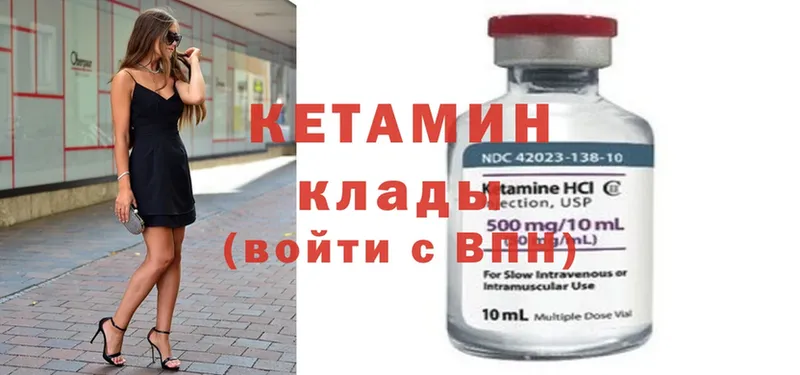 мега ссылки  Бабаево  КЕТАМИН ketamine 