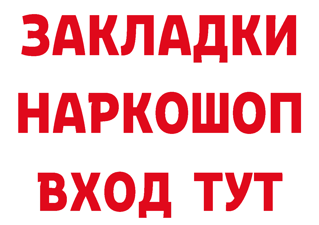 ГАШ Изолятор вход площадка hydra Бабаево