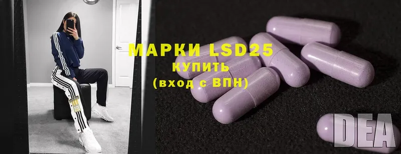 площадка телеграм  Бабаево  LSD-25 экстази ecstasy  мега маркетплейс 