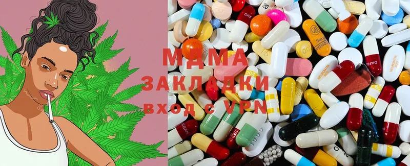 где можно купить наркотик  Бабаево  MDMA VHQ 